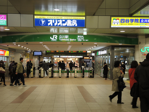 立川駅東改札（改札外からの写真）.jpg